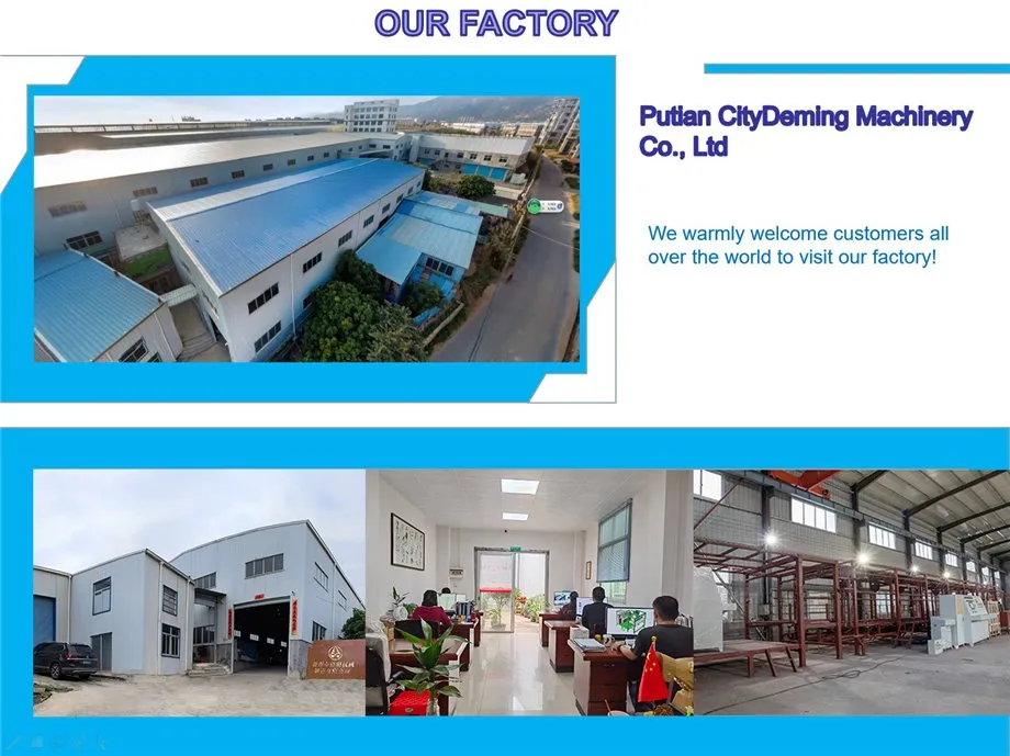 Putian Deming Machinery Manufacturing Co., Ltd.